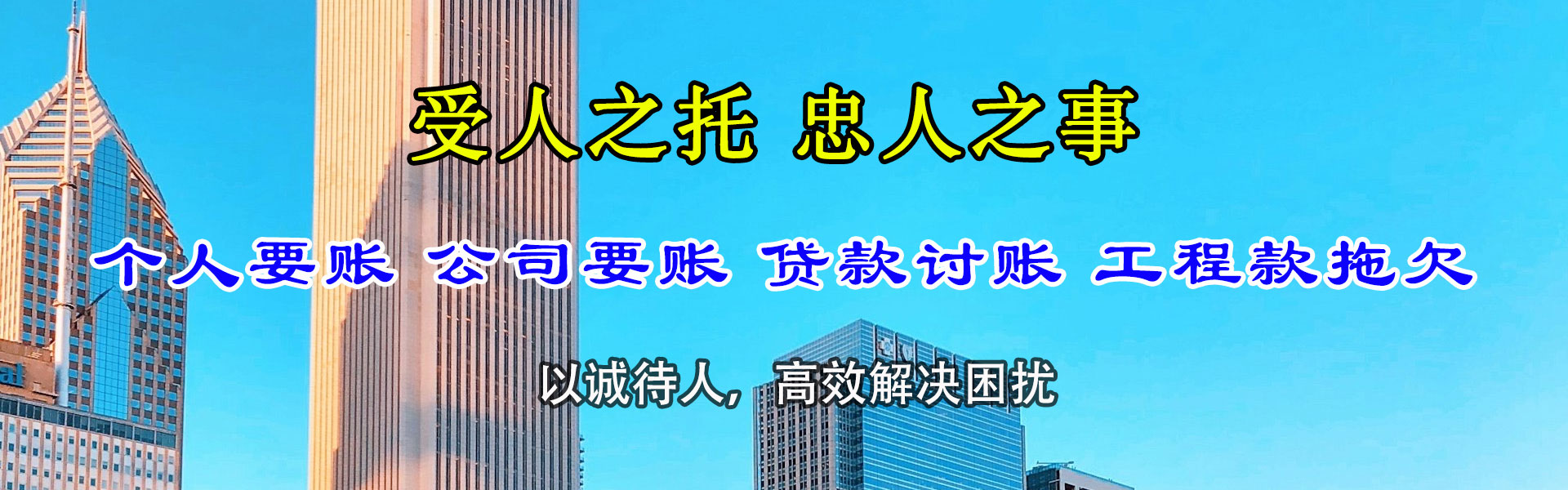 恩施追债公司