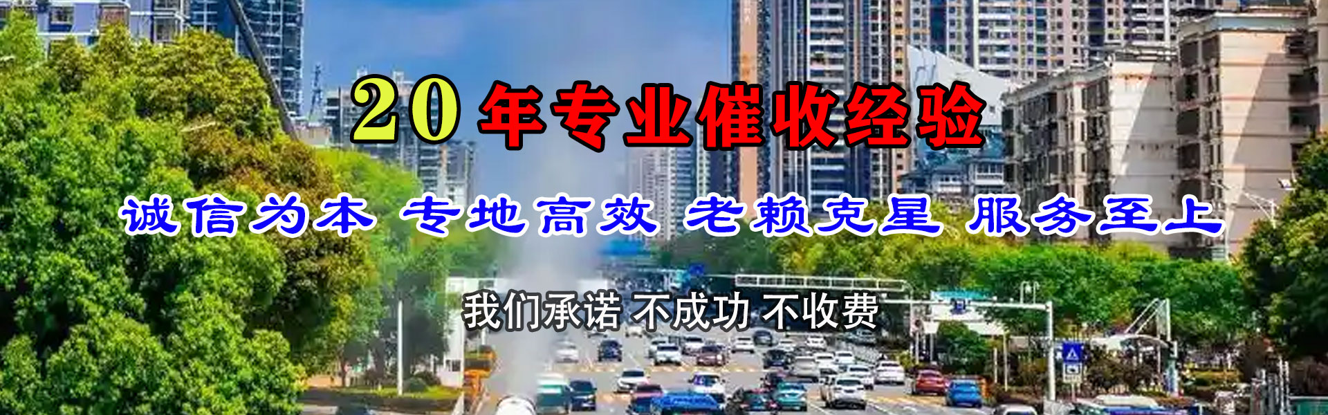 恩施追债公司
